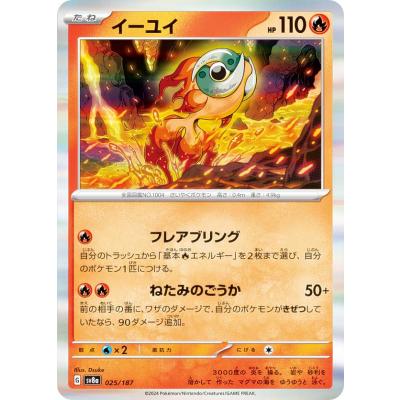 テラスタルフェスex boxのランキングTOP100 - 人気売れ筋 テラスタルフェスex boxのランキングTOP100 - 人気売れ筋