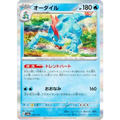 テラスタルフェスex boxのランキングTOP100 - 人気売れ筋 テラスタルフェスex boxのランキングTOP100 - 人気売れ筋