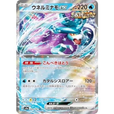 テラスタルフェスex ボックスのおすすめ人気ランキングTOP100 - Yahoo