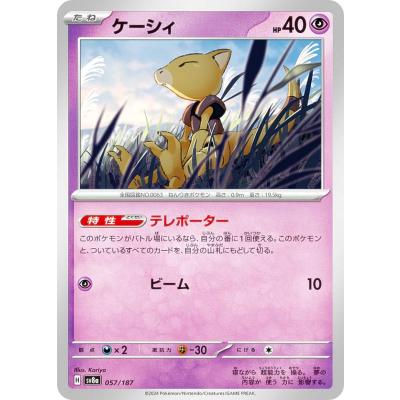 テラスタルフェスex boxのランキングTOP100 - 人気売れ筋 テラスタルフェスex boxのランキングTOP100 - 人気売れ筋