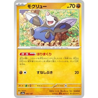 テラスタルフェスex boxのおすすめ人気ランキングTOP100 - Yahoo