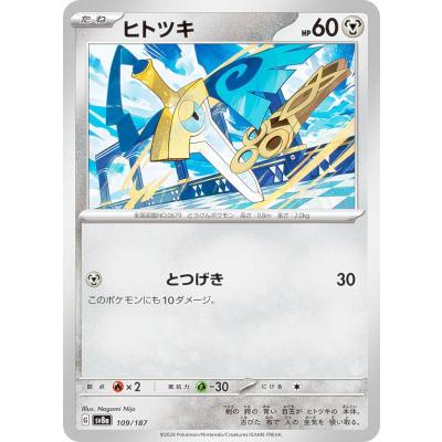 テラスタルフェスex boxのランキングTOP100 - 人気売れ筋 テラスタルフェスex boxのランキングTOP100 - 人気売れ筋