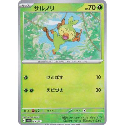 テラスタルフェスex boxのおすすめ人気ランキングTOP100 - Yahoo