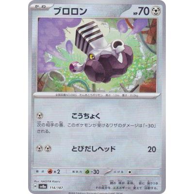 テラスタルフェスex boxのおすすめ人気ランキングTOP100 - Yahoo