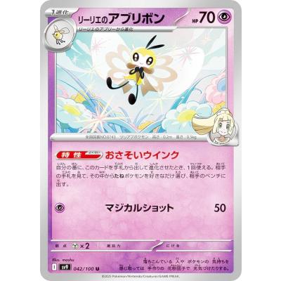 リーリエのアブリボンのランキングTOP30 - 人気売れ筋ランキング リーリエのアブリボンのランキングTOP30 - 人気売れ筋ランキング