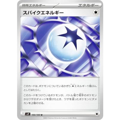 ポケモンカードエネルギーパックのおすすめ人気商品一覧 通販 - Yahoo