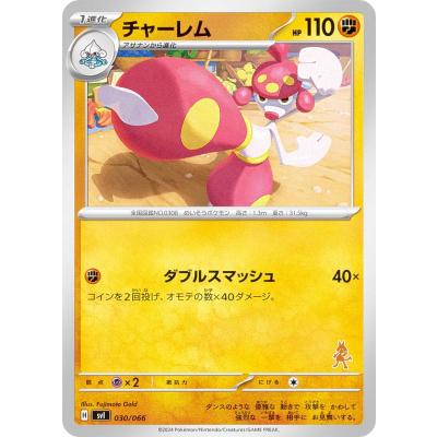 ルカリオ スリーブの商品一覧 通販 - Yahoo!ショッピング