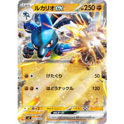 ルカリオ スリーブの商品一覧 通販 - Yahoo!ショッピング