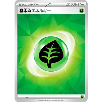 ポケモンカード クラシック Classic エネルギーカード 草 200枚 ポケモンカード 基本草エネルギーカード 8枚セット classic