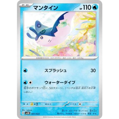水タイプ ポケモンカードデッキ（ゲーム、おもちゃ）のおすすめ