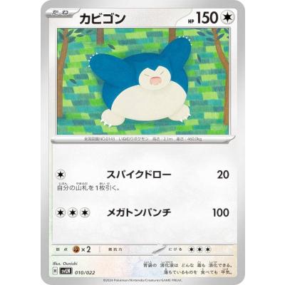 ニンフィアex（ポケモンカードゲーム）の商品一覧 通販 - Yahoo
