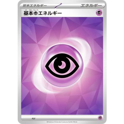 ソウブレイズex デッキ(ポケモンカードゲーム)の商品一覧 通販 ソウブレイズex デッキ(ポケモンカードゲーム)の商品一覧 通販