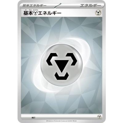 ソウブレイズex デッキ(ポケモンカードゲーム)の商品一覧 通販 ソウブレイズex デッキ(ポケモンカードゲーム)の商品一覧 通販