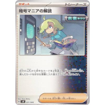 デッキビルドboxの商品一覧 通販 - Yahoo!ショッピング