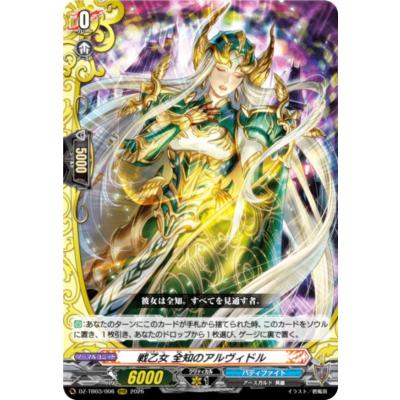 ヴァンガード RRRの商品一覧 通販 - Yahoo!ショッピング