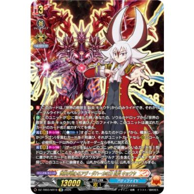 ヴァンガード box（トレーディングカード） | ゲーム、おもちゃ の商品