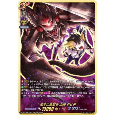 ヴァンガード box（トレーディングカード） | ゲーム、おもちゃ の商品