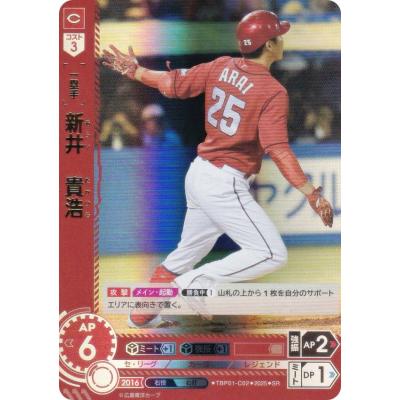 今だけ最安値❗ドリームオーダーSSP2枚セット プロ野球ドリームオーダーのおすすめ人気商品一覧 通販 - Yahoo