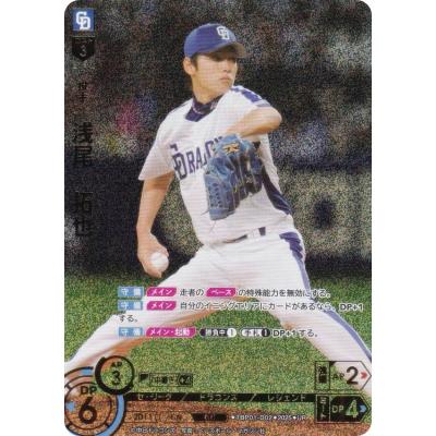 ドリームオーダー 小笠原道大　LG＋ ドリームオーダー LG 小笠原道大 - メルカリ