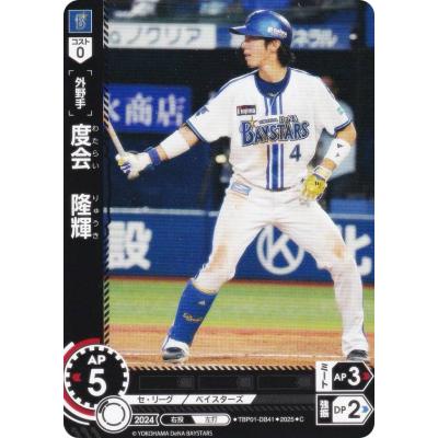 プロ野球ドリームオーダーのおすすめ人気商品一覧 通販 - Yahoo