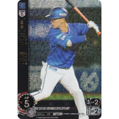 柴田竜拓 サインのおすすめ人気商品一覧 通販 - Yahoo!ショッピング