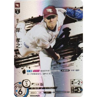 ドリームオーダーbox（トレーディングカード） | ゲーム、おもちゃ の