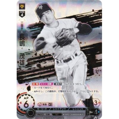 ドリームオーダー　鈴木尚典LG+ 1枚 スペシャルパラレル】ドリームオーダー TBP01-DB04 鈴木 尚典