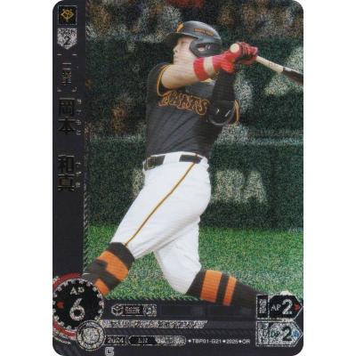 極美品 読売ジャイアンツ 巨人 岡本和真 ミズノ ユニフォーム O オレンジ selection-j_npb-180415gia10