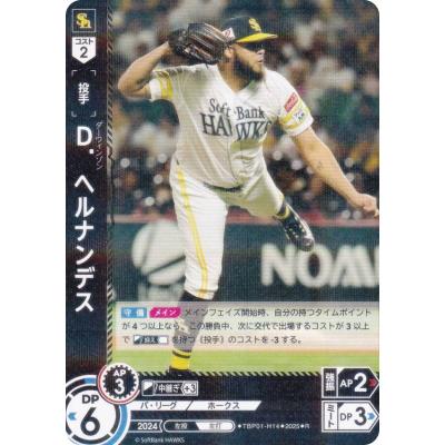 トレカショップ LEAD. - 球団ブースター 制覇せし鷹軍｜Yahoo!ショッピング