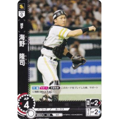 トレカショップ LEAD. - 球団ブースター 制覇せし鷹軍｜Yahoo!ショッピング