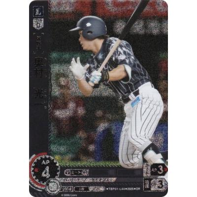 野球　カード　700枚以上　レトロ　レア プロ野球チップス2024 村上宗隆 レアカード - メルカリ