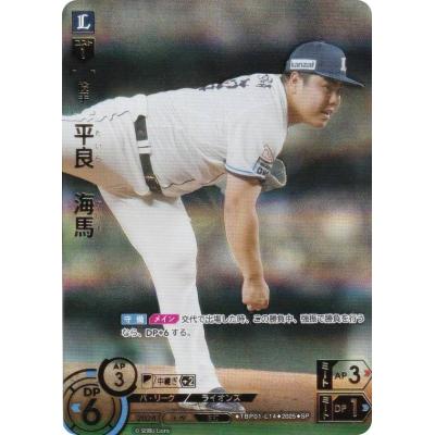 ドリームオーダー　勝負師　西武　限定プロモ スペシャルパラレル】ドリームオーダー PBP04-L02 金子 侑司