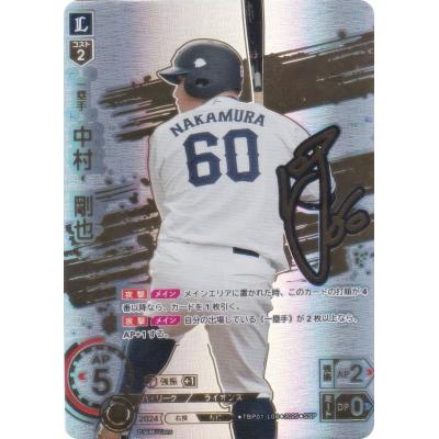 プロ野球ドリームオーダーのおすすめ人気商品一覧 通販 - Yahoo