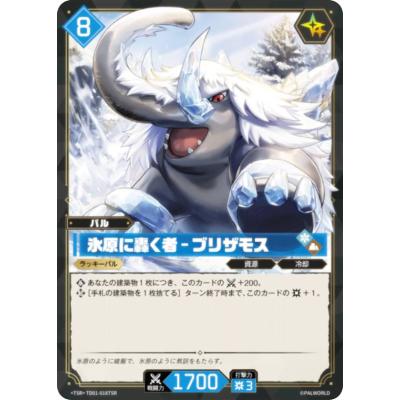 トレカショップ LEAD. - パルワールドオフィシャルカードゲーム｜Yahoo