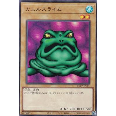 カエル デッキ（トレーディングカード） | ゲーム、おもちゃ の