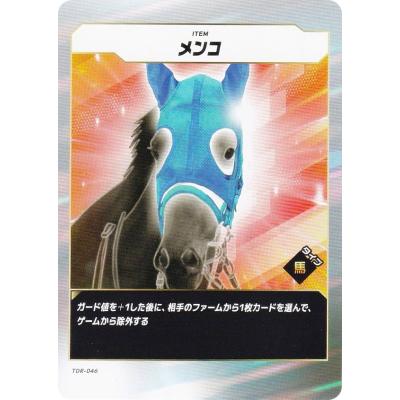 メンコのおすすめ人気商品一覧 通販 - Yahoo!ショッピング