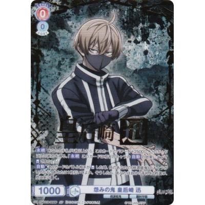 ヴァイスシュバルツのおすすめ人気ランキングTOP100 - Yahoo!ショッピング