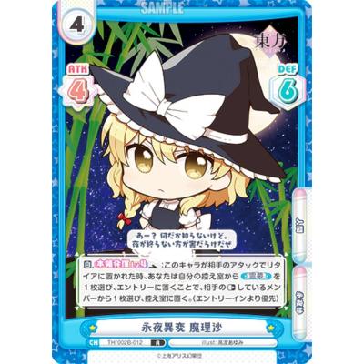 トレカショップ LEAD. - Reバース｜Yahoo!ショッピング