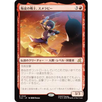 mtg 灯争大戦 box（トレーディングカード） | ゲーム、おもちゃ の
