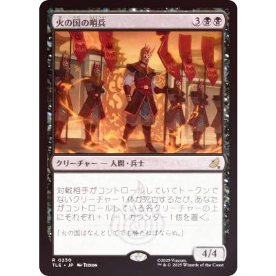 mtg 灯争大戦 box（トレーディングカード） | ゲーム、おもちゃ の
