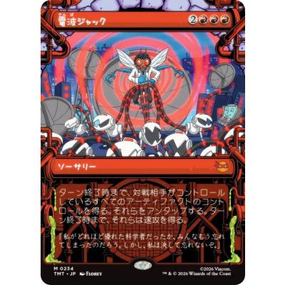 mtg 灯争大戦 box（トレーディングカード） | ゲーム、おもちゃ の