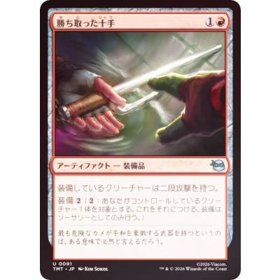 十手（ゲーム、おもちゃ）の商品一覧 通販 - Yahoo!ショッピング