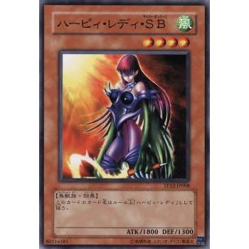 遊戯王 ハーピィレディのおすすめ人気商品一覧 通販 - Yahoo!ショッピング