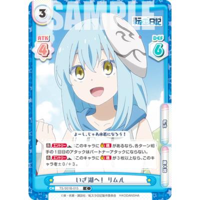 転スラ スリーブ（トレーディングカード） | ゲーム、おもちゃ の