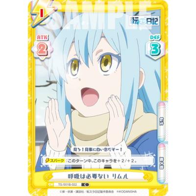 転スラスリーブのおすすめ人気商品一覧 通販 - Yahoo!ショッピング