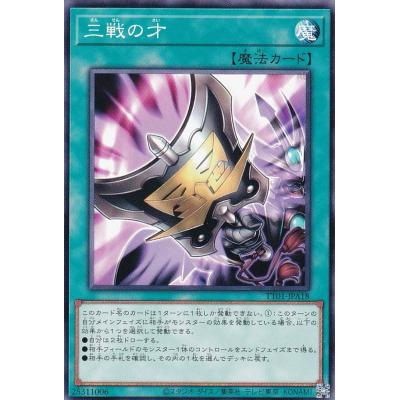 タクティカルトライデッキ(ゲーム、おもちゃ)の商品一覧 通販 タクティカルトライデッキ(ゲーム、おもちゃ)の商品一覧 通販
