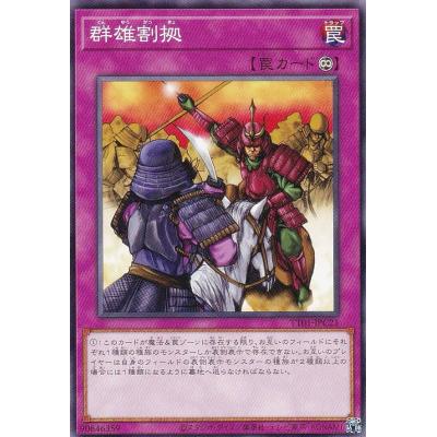 タクティカルトライデッキ(ゲーム、おもちゃ)の商品一覧 通販 タクティカルトライデッキ(ゲーム、おもちゃ)の商品一覧 通販