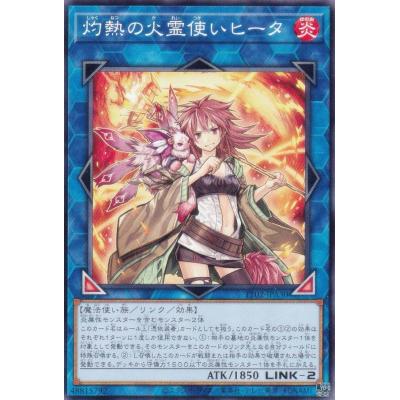 遊戯王 霊使い スリーブのおすすめ人気商品一覧 通販 - Yahoo