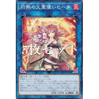 遊戯王 霊使い スリーブの商品一覧 通販 - Yahoo!ショッピング
