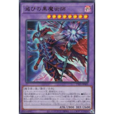 二ゲイタードラゴン　ウルトラ　3枚セット　最安値　セット価格 二ゲイタードラゴン ウルトラ 3枚セット 最安値 セット価格
